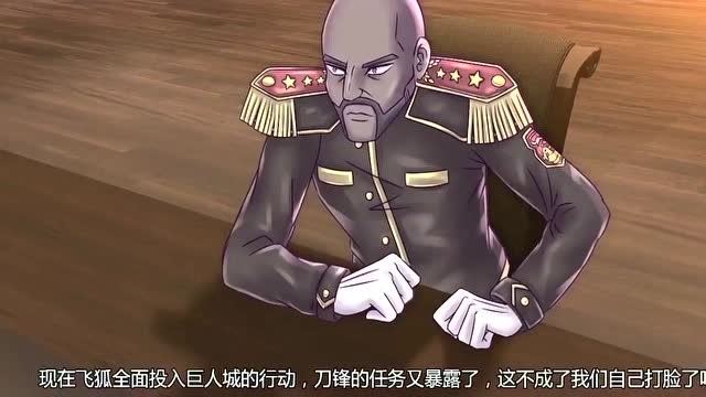 火线传奇:李将军在会议上的态度,怎么会是内鬼呢?