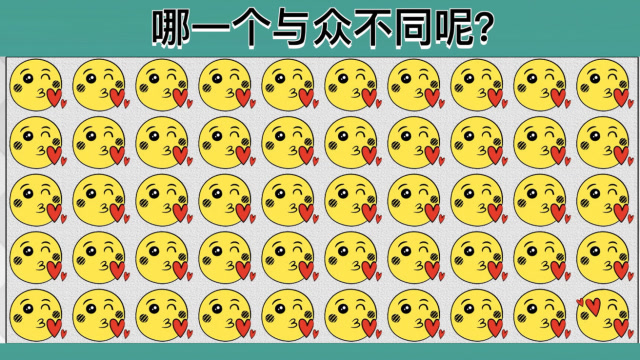 眼力测试:同一个表情, 哪一个与众不同?