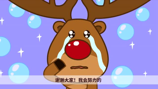 红鼻子鹿叫什么,他是圣诞老人的鹿,一起来瞧瞧吧