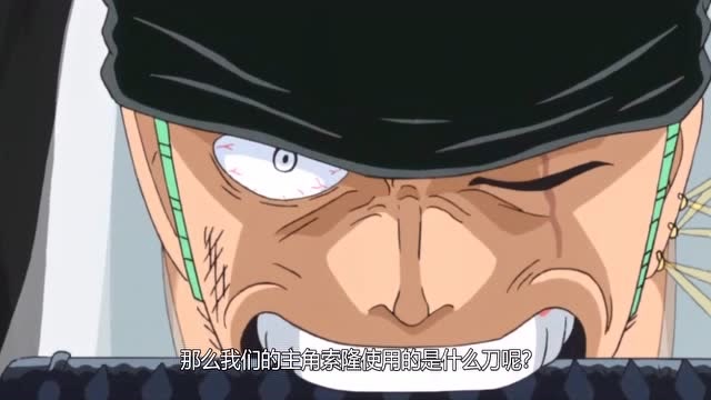 海贼王:索隆最新实力,已经超过鹰眼