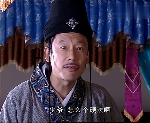 天仙配,傅官保约会不成,要来硬的,要强抢七仙女