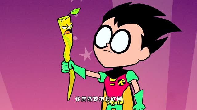 超人小子历经艰险,最终砍倒魔法之树,竟成人生赢家