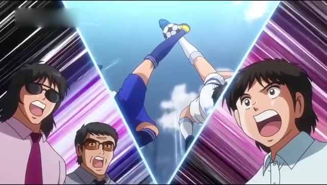 早田诚分心!大空翼趁机甩开防守!试图倒挂金钩射门