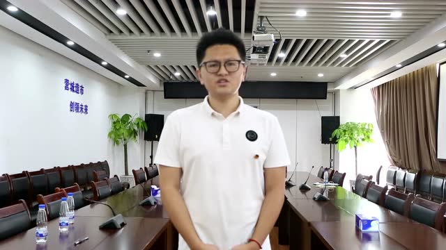 付淏韦 城投演讲比赛