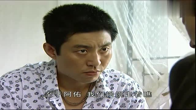 插翅难逃:大哥成想要红包,不料豪哥送一东西,气的大哥成直发抖