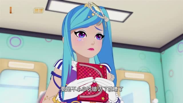 菲梦少女:乔可星的衣服可真是太美了,好想拥有一件啊