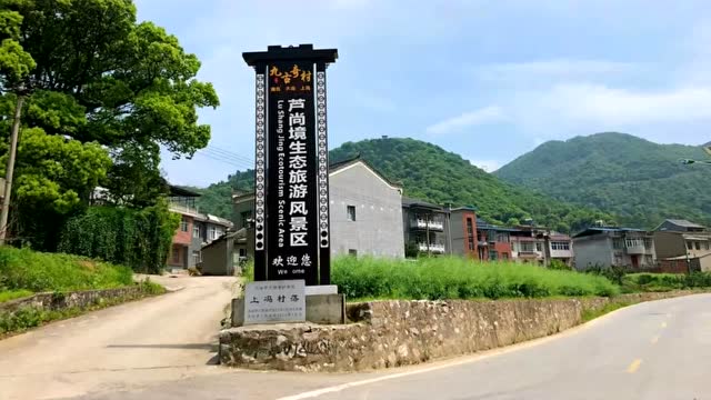 上冯村(九古奇村)7d玻璃吊桥|大冶生活网