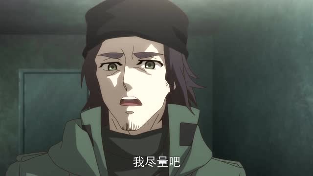 末日曙光:蒙烽让闻且歌赶紧去找张岷来给林大森看看