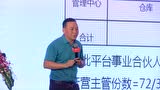 王美江老师-分享核心人才事业合伙人合伙规则与股权方案_腾讯视频