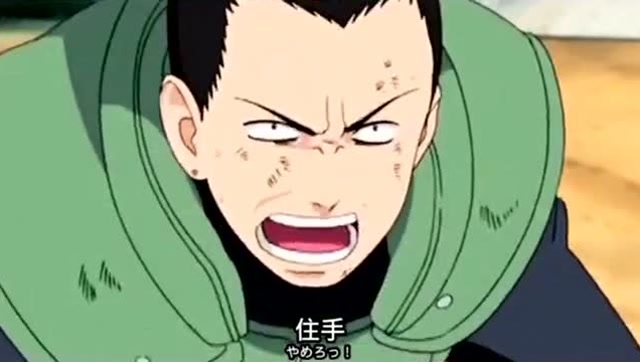 "我心中的火之意识就委托给你了"阿斯玛鹿丸