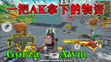 香肠派对：灭了两个空投队，AWM已然到手以为稳稳吃鸡结果是快递