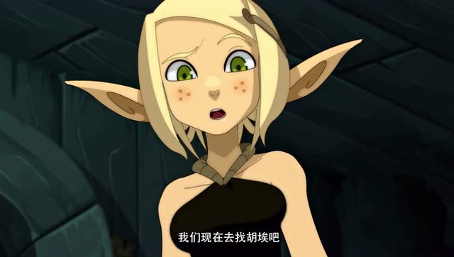 沃土第一季:阿玛莉雅看到什么了,突然尖叫起来