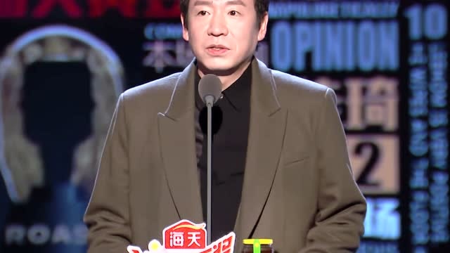 吐槽大会:梁龙这样介绍自己,观众们都欢呼了