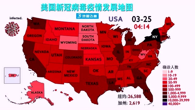 美国新冠病毒疫情发展地图!