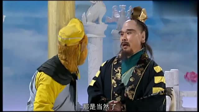 西游记续集:为了求雨,大圣来到天庭找玉帝,却又受到百般阻拦