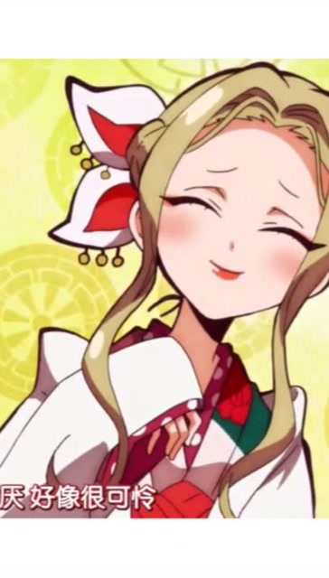 地缚少年花子君里的大美女弥子姐姐混剪