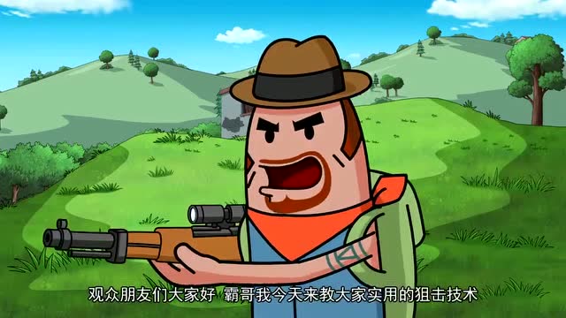 香肠派对:霸哥录制视频,实力爆表,看见一个打一个!