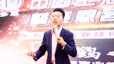 韩鹤之老师分享新时期门店融资方案基础架构