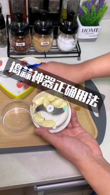 捣蒜神器拉不动绞不匀的问题可能都在这里了