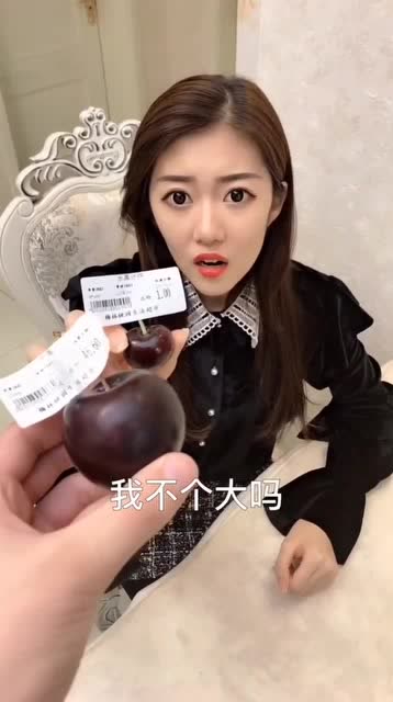 老公恶搞东北媳妇,买樱桃一人一个,原谅我不厚道地笑了!