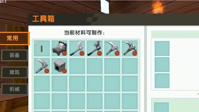 忆涵玩迷你世界小表妹玩荒岛求生用树枝当金剑用太帅了