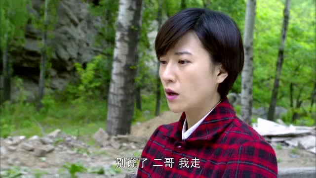 我的二哥二嫂周双为回城竟丢弃孩子离婚公公休想