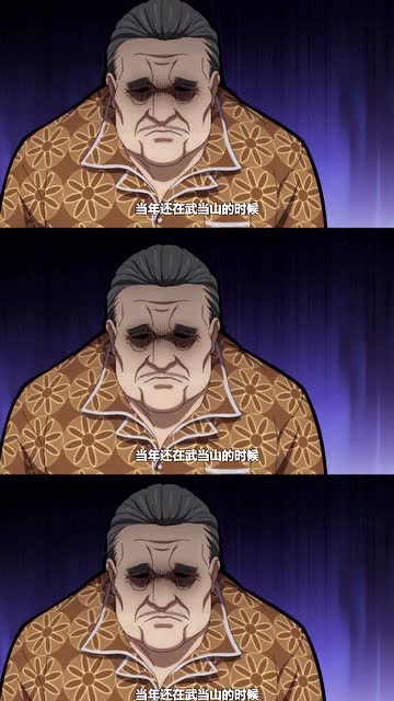 一人之下别人的坤字是土河车王也的坤字是劳斯莱斯