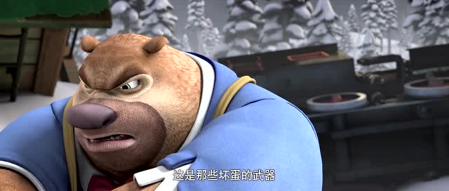 熊出没之雪岭熊风大白熊看起来好痛苦啊它受了很重的伤