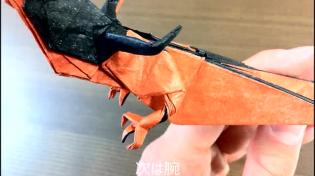 0001.哔哩哔哩-【搬运】折纸-数码宝贝-暴龙兽