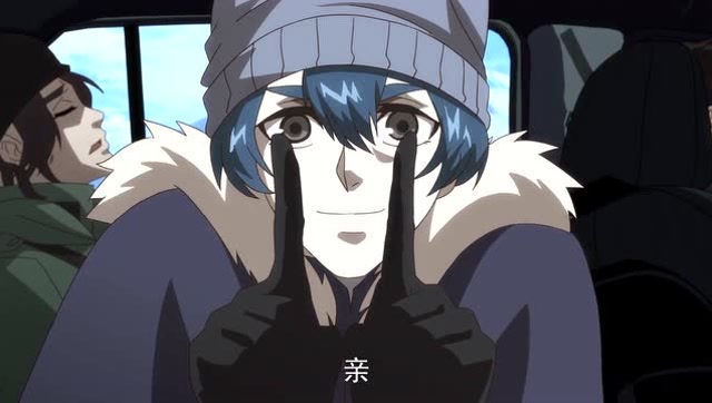 末日曙光:决明醒了,爸爸跟刘砚蒙烽都还在睡觉