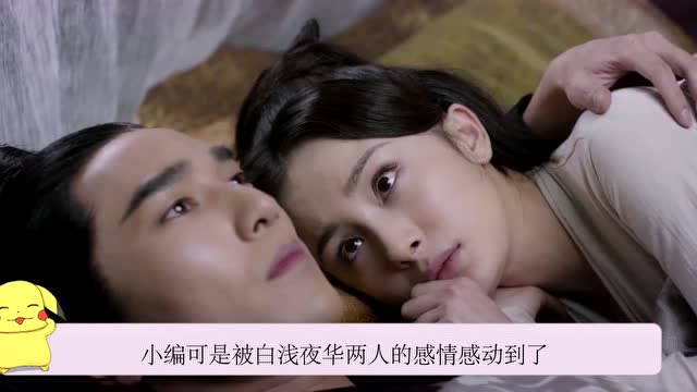 三生三世:白浅被野男生强撩!夜华发怒瞬间暴走!上去就揍