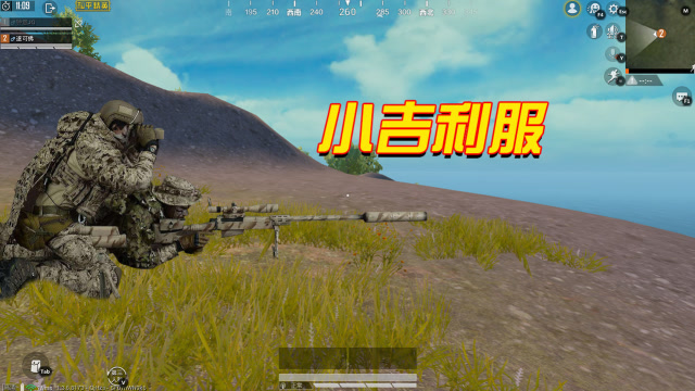 和平精英:永久"小吉利服"亮相,新版本彩蛋,玩家预言成功!