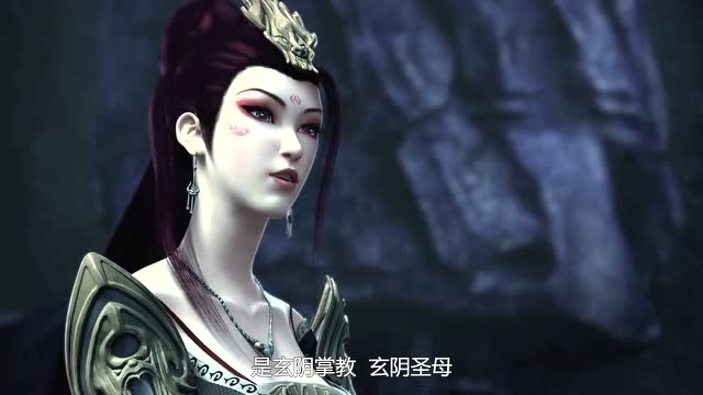 太乙仙魔录蓝谛救师尊两次阴姬跪地求饶