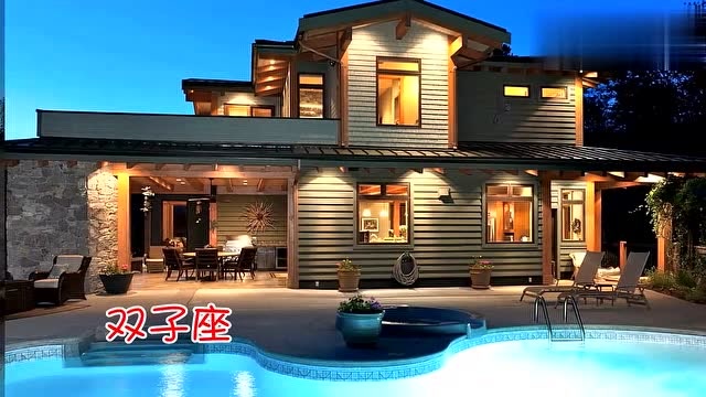 十二星座霸气豪宅:真是豪气十足啊,你喜欢哪个