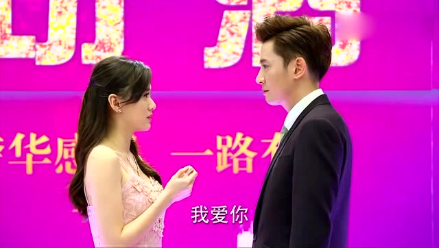 爱来的刚好清岺研制救心香水给天朗还求婚成功竟抱得美男归