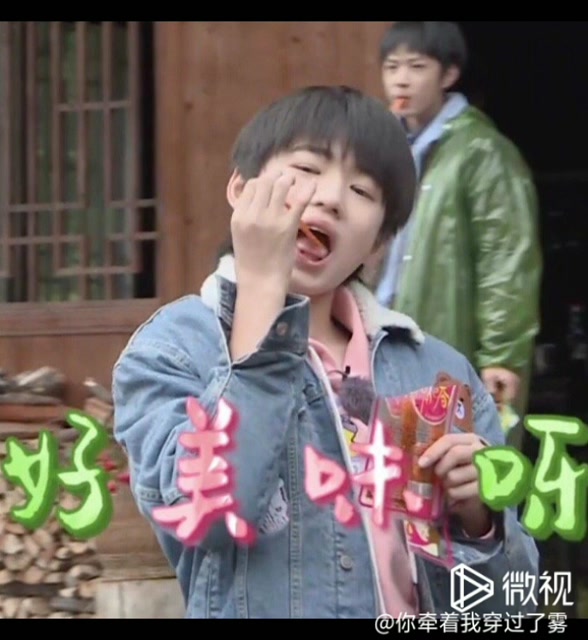 宋亚轩超可爱表情包合集