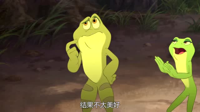 《公主与青蛙》鳄鱼大哥的号子响起,船上的人都跳海了