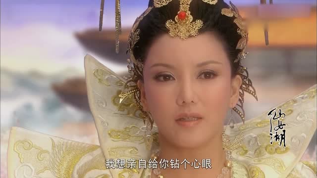 仙女湖之墨仙:陛下居然没有因为仙女湖的事情下凡!