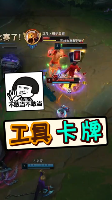 英雄联盟:工具人卡牌实锤了,一波支援换来ez三杀!