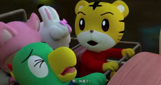 巧虎大飞船历险记:绿森林这条路真是曲折,大家像在坐过山车一样!