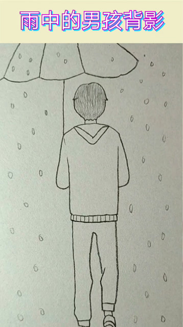 男孩下雨撑伞简笔画图片