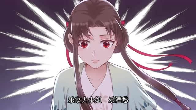 美人老矣:乐千秋早二十年前就死了,现在活在眼前的是另一个身份的人!