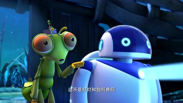 《萤火奇兵》灯灯用粮食给独角兽,灯灯真的投靠仓狼大王了吗?