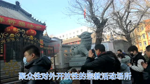 沈阳慈恩寺为防止新型冠状病毒传播大年初一开始暂停对外开放