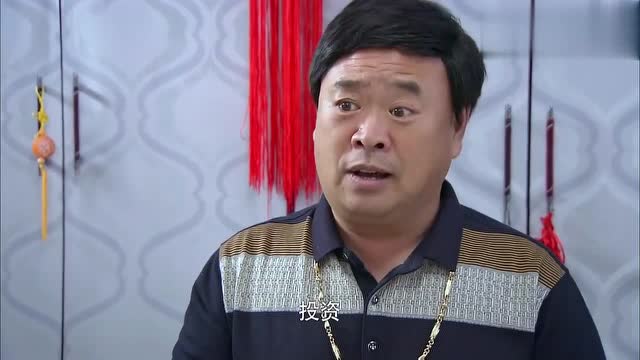 大村官2:二雷看到大娘喊大姐,一听是心上人的妈,立马来劲了