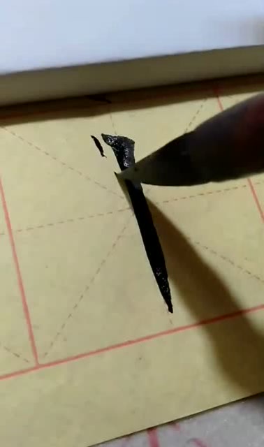 书法教程:悬针竖的写法以及用法,爱好书法的朋友看过来