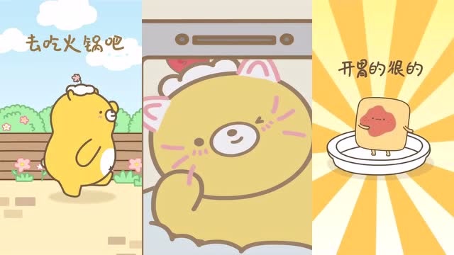 元气食堂这蒜怎么卖的蒜你狠买蒜和卖蒜