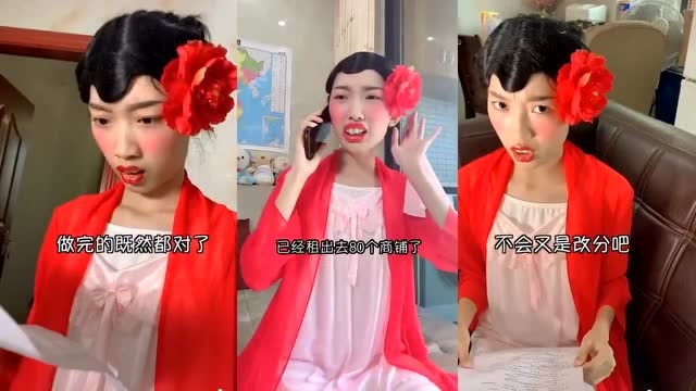 神探包租婆小兰vs芋头