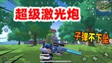 香肠派对：香肠岛最强连点单发狙击枪，300米外指哪打哪