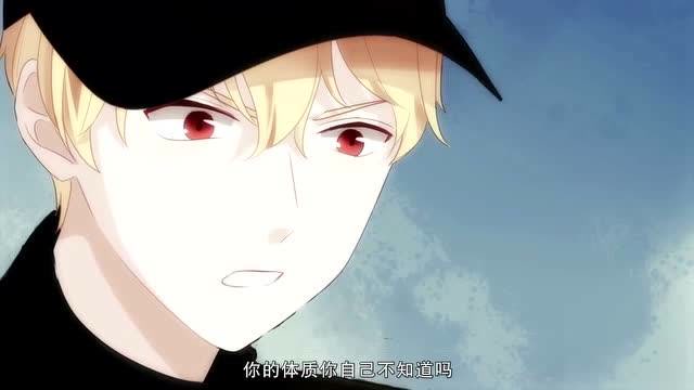 阮梨对苏沐阳说季辰怎么样都喜欢,苏沐阳回想自己和季辰说的话